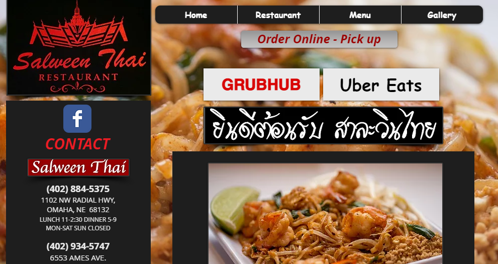 recommended Thai Restaurants in Omaha, NE